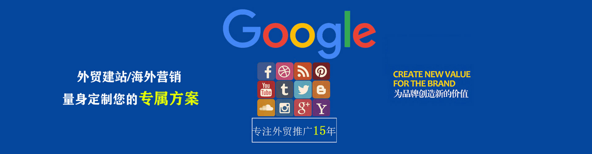 河曲信息流托管
