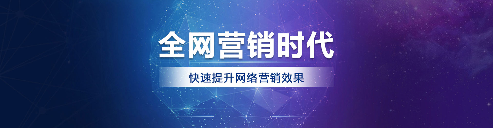 河曲竞价广告